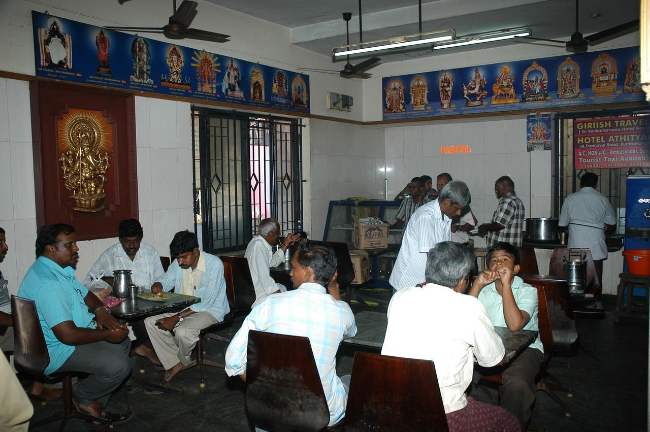 Hotel Athityaa Kumbakonam Dış mekan fotoğraf